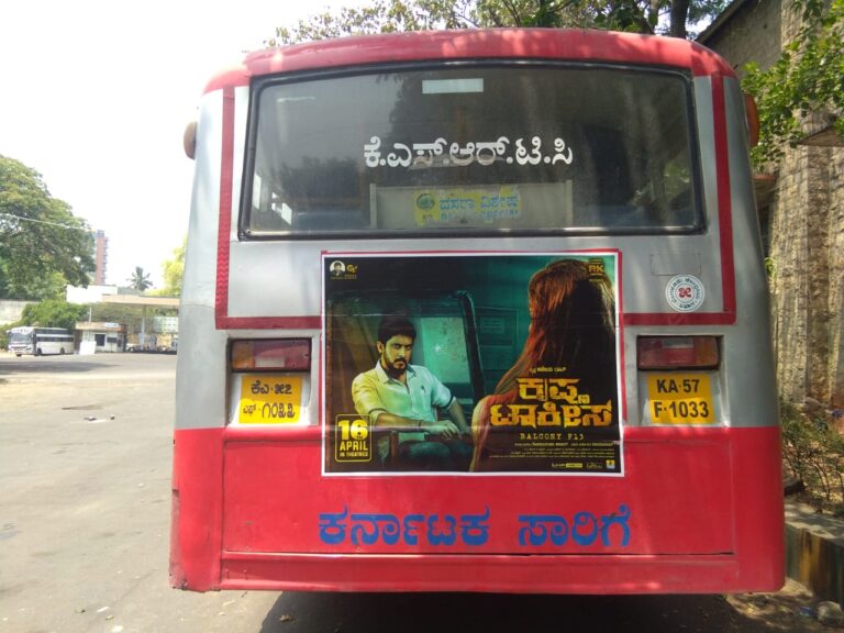 KSRTC Bus Advertising in Bangalore