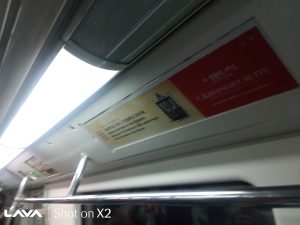 Humming Bird Communications_Metro Train Advertising in Bangalore