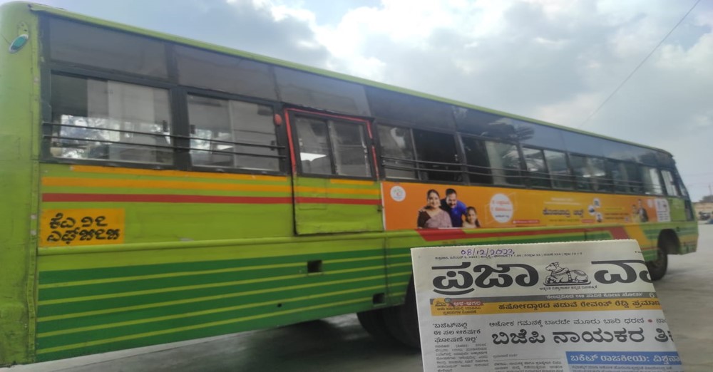 KSRTC BUS ADVERTISING 1