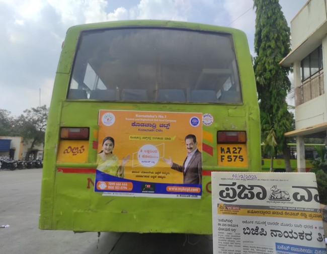 KSRTC BUS ADVERTISING 2