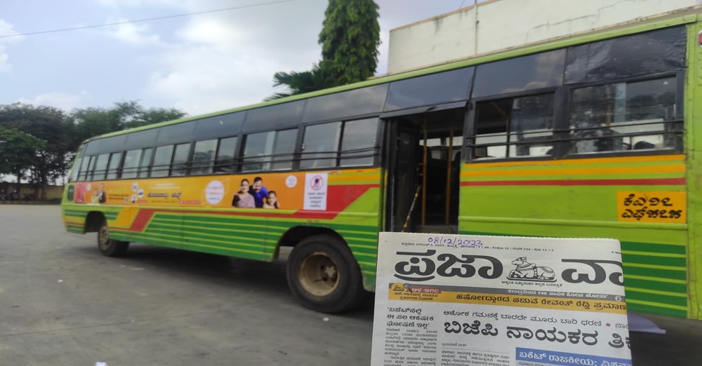 KSRTC BUS ADVERTISING 3