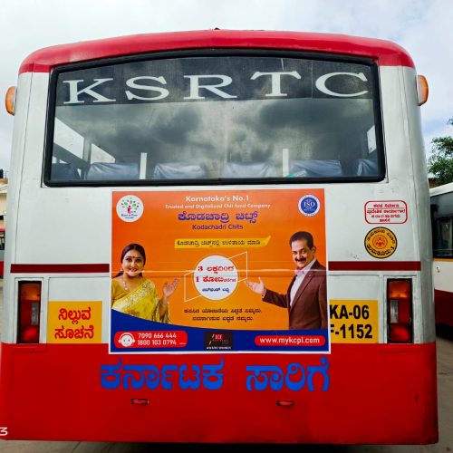 KSRTC BUS ADVERTISING 5