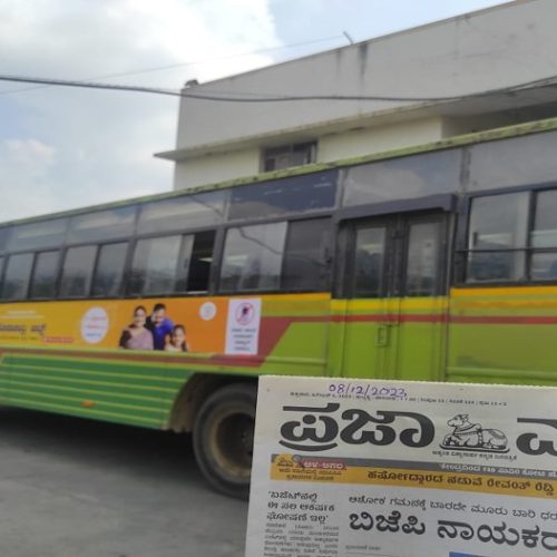KSRTC BUS ADVERTISING IN BANGALORE KARNATAKA