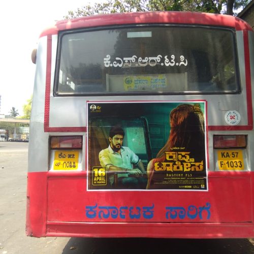 KSRTC Bus Advertising in Bangalore