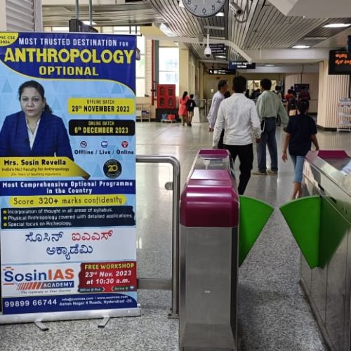Bangalore Metro Train Advertising
