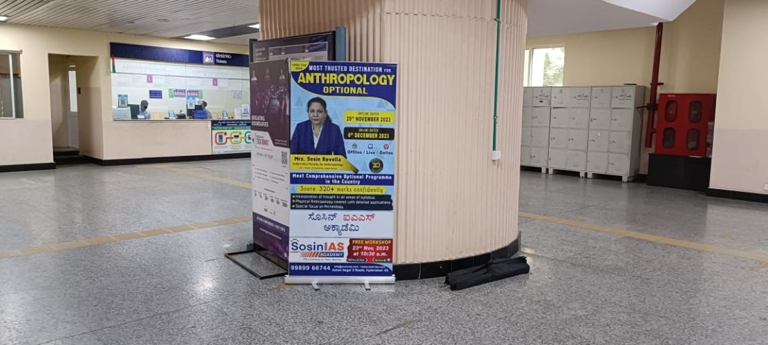 Bangalore Metro Train Advertising